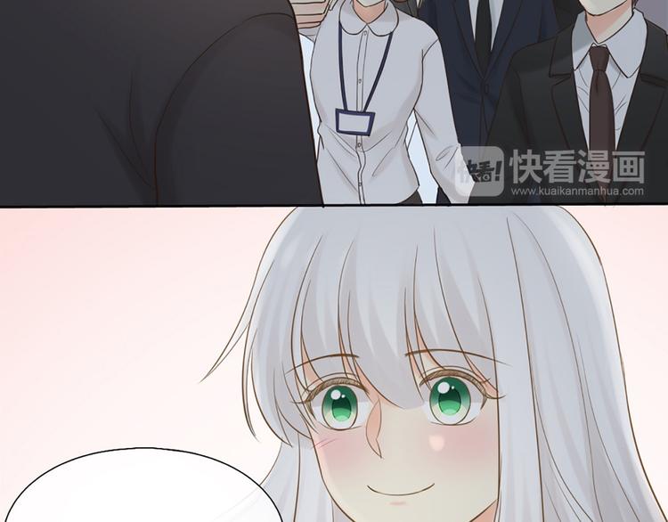 第80话 虚构的记忆84