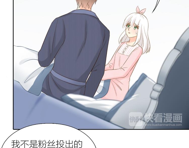 第73话 另一个他61