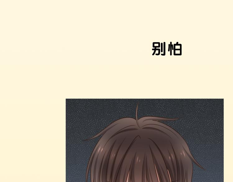序章 机智少女X自恋大明星41