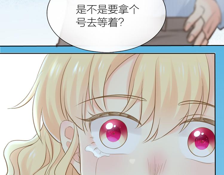 完结篇 新人类的答案65