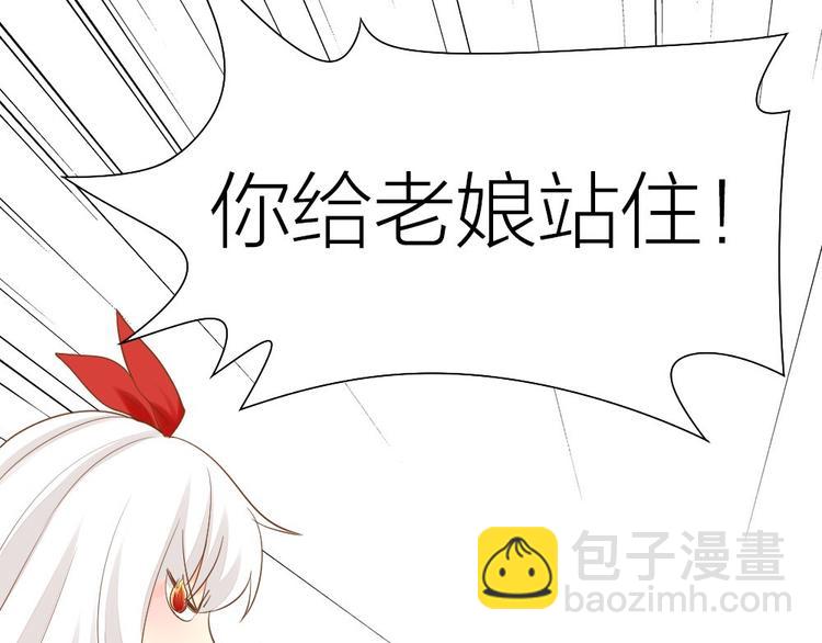 第56话 长残了？？71