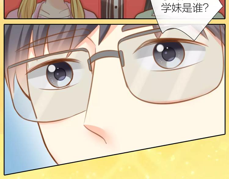 第25话 到底谁才是你的男神？19