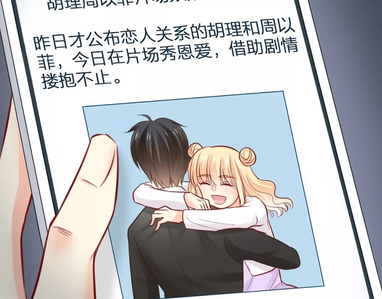 第42话 吃醋37
