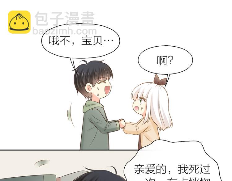 第73话 另一个他35