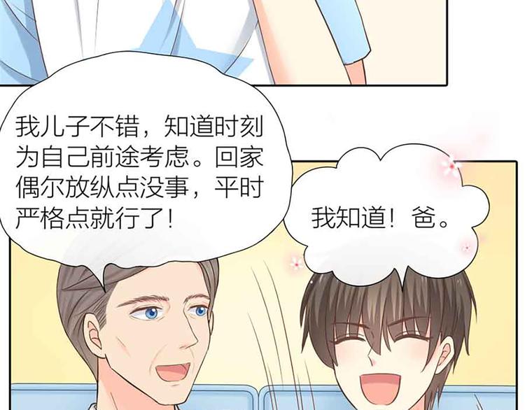 第14话 我的梦想7