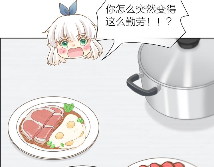 第73话 另一个他45