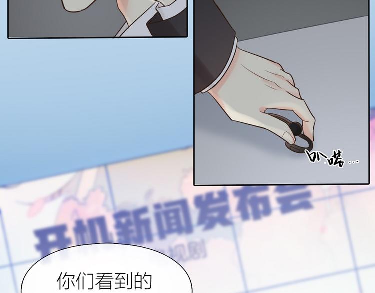第80话 虚构的记忆62