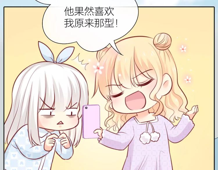 第39话 你爱的样子48