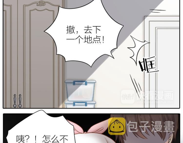 第5话 可怜的帅哥11