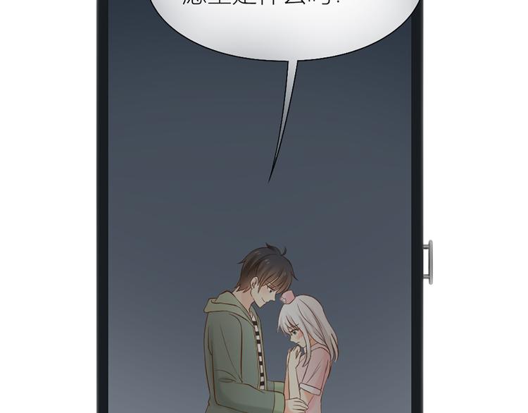 第69话 性感如你57
