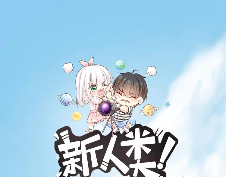 第52话 蒙面先生0