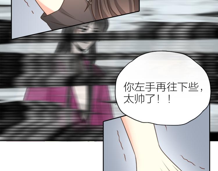 第11话 甜蜜日常33