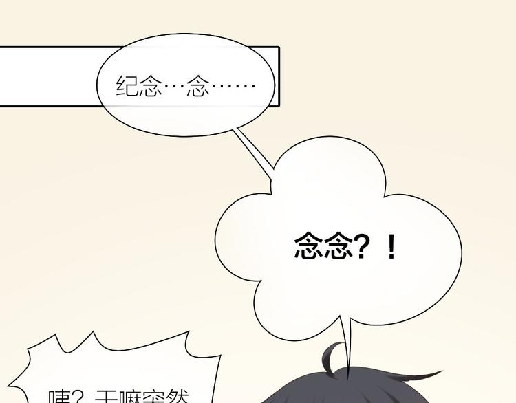 第56话 长残了？？61