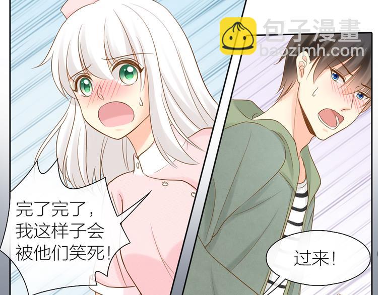 第69话 性感如你31