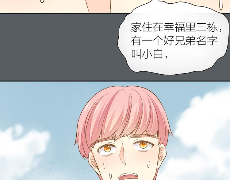 第77话 意识复制39