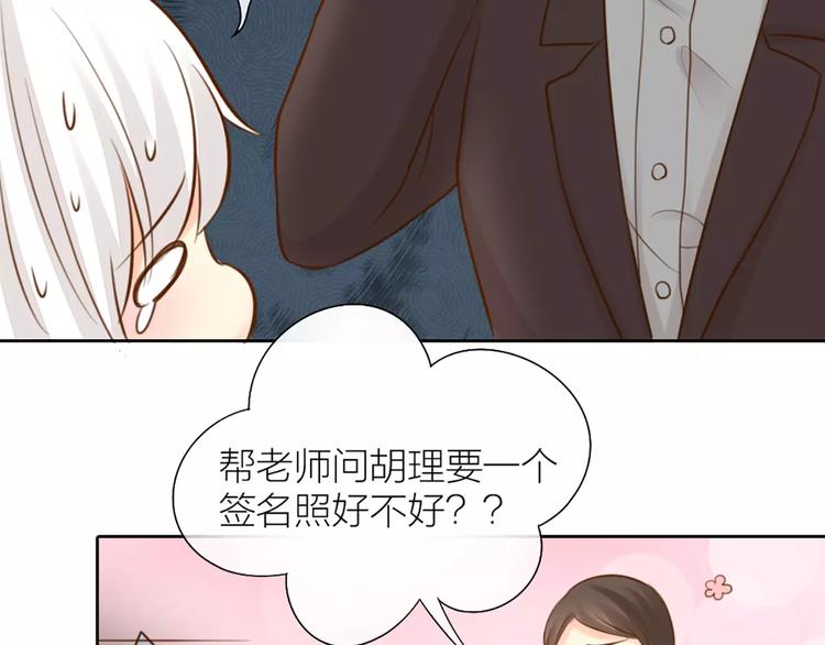 第48话 谎言20