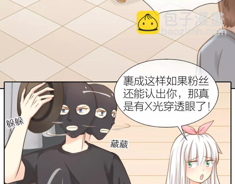 第24话 情敌出现？8