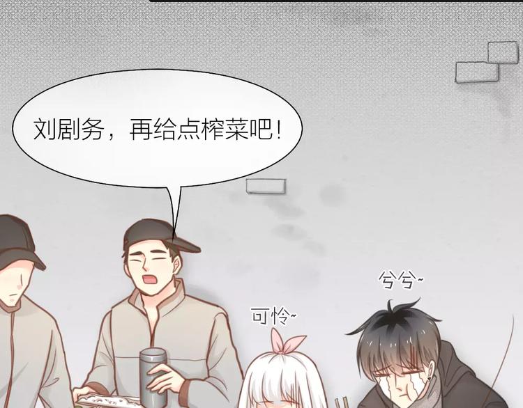 第36话 奇葩剧组要人命31