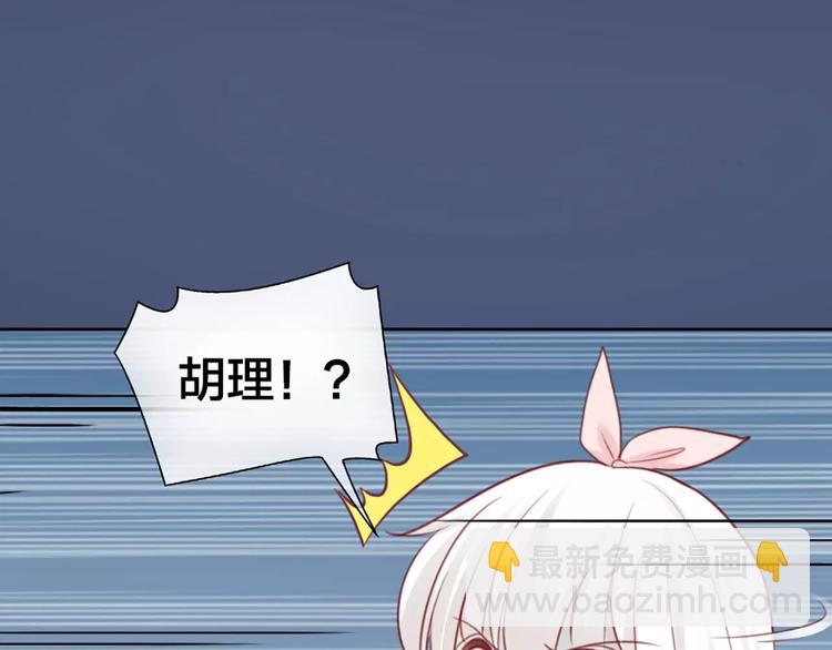 第38话 一见钟情48