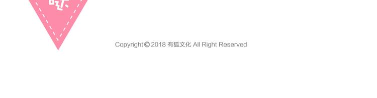 第57话 秘密88