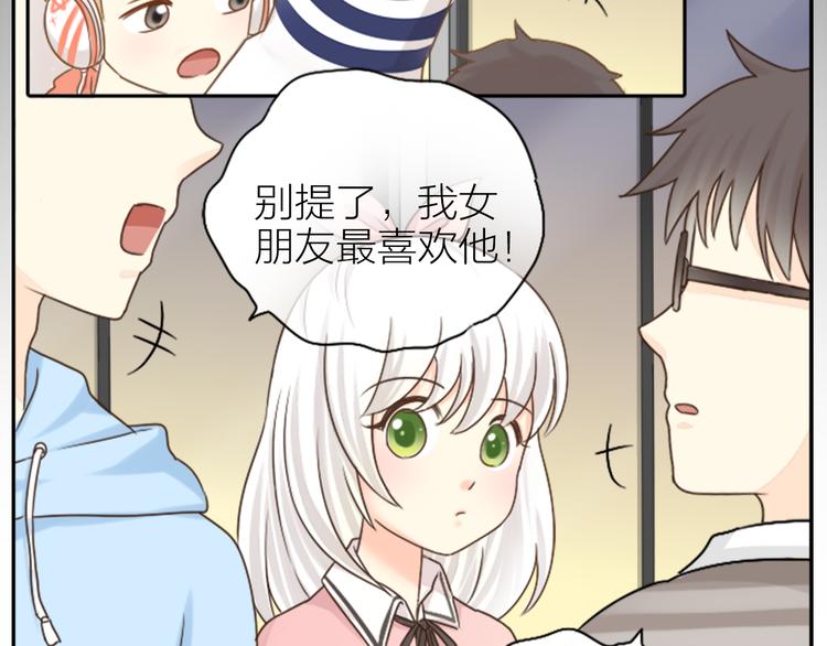 第3话 当红偶像患抑郁症？15