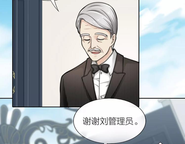 第32话 大明星的奢华宅院7