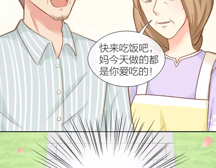 第23话 新的明天10
