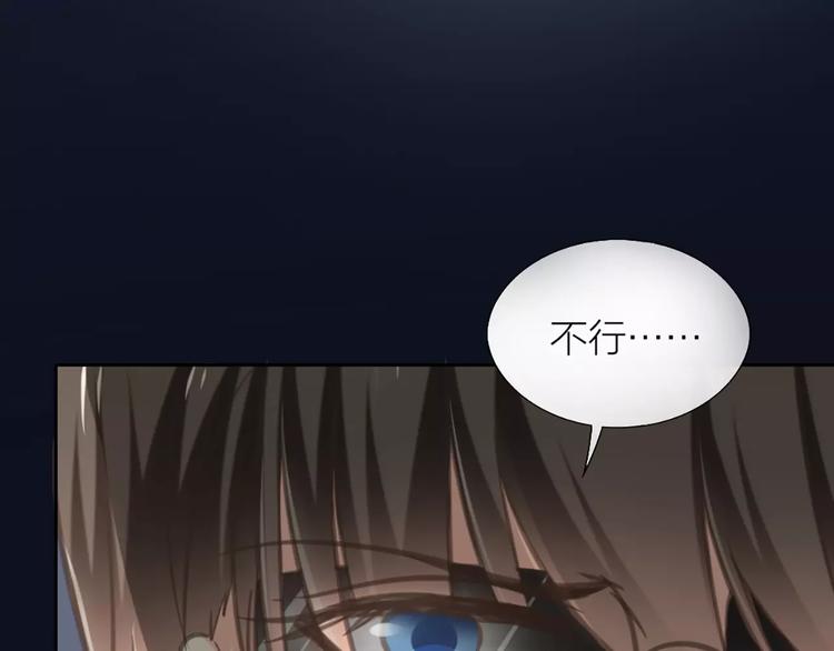 第29话 究竟谁是背叛者？39