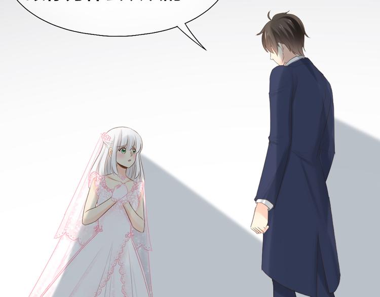 第63话 未完成的婚礼51
