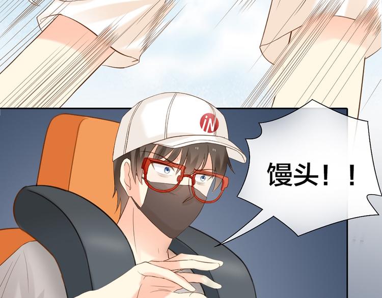 第67话 游乐园54