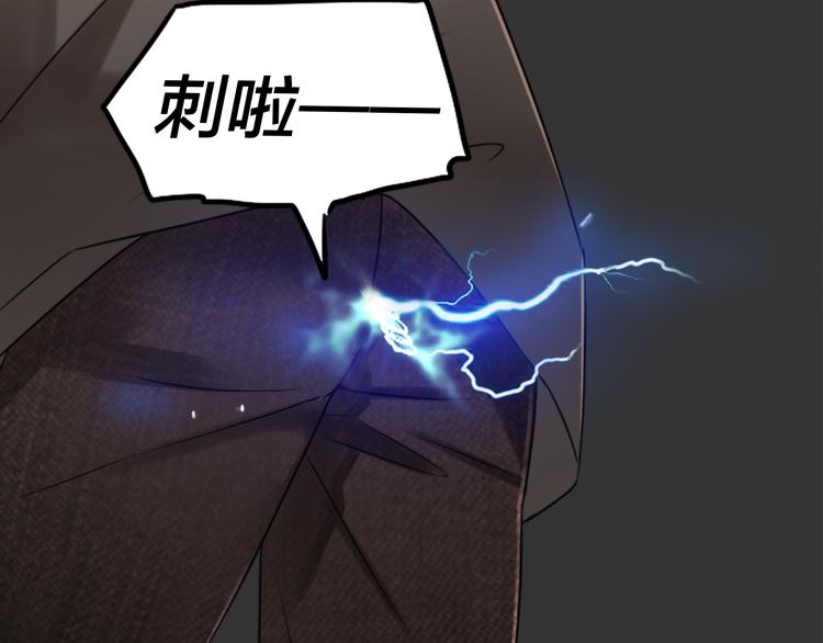 第2话 偶像不着调16