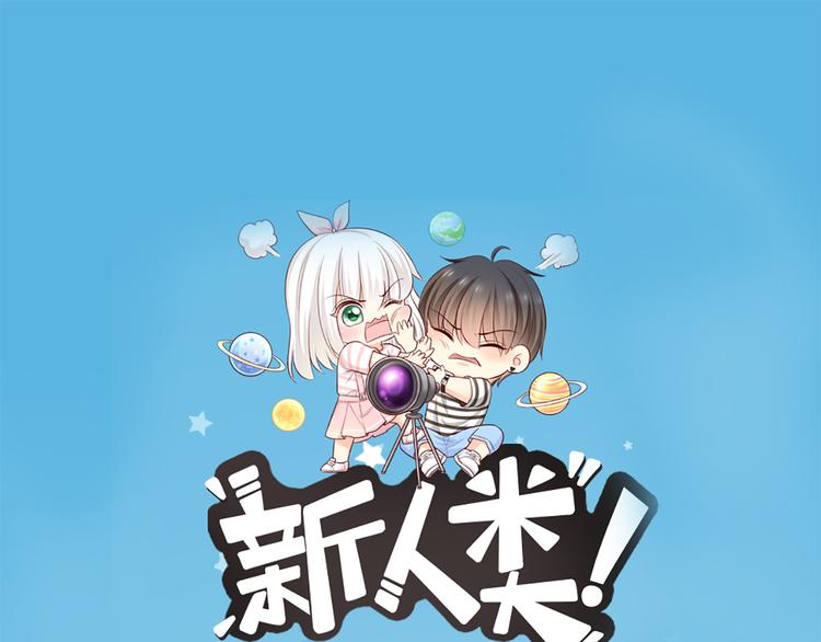 第57话 秘密0