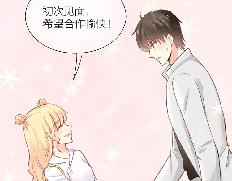 第37话 精致生活，就是要养生18