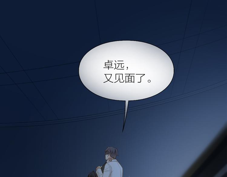 第79话 人工智能VS人工智能25