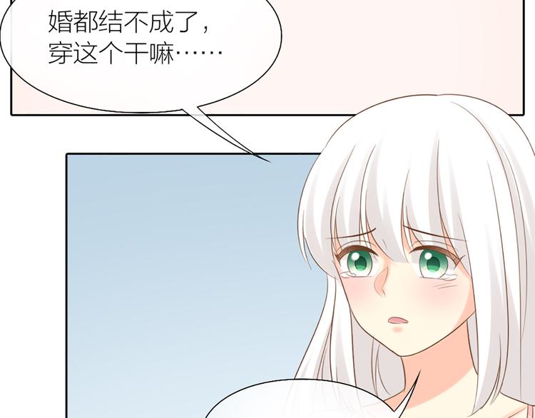 第64话 婚礼的转折43