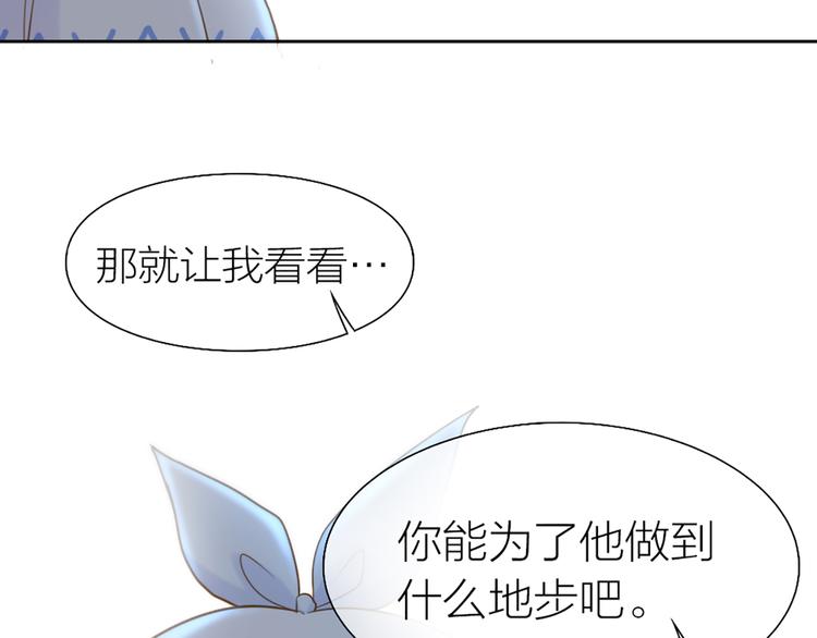 第76话 假冒的胡理86