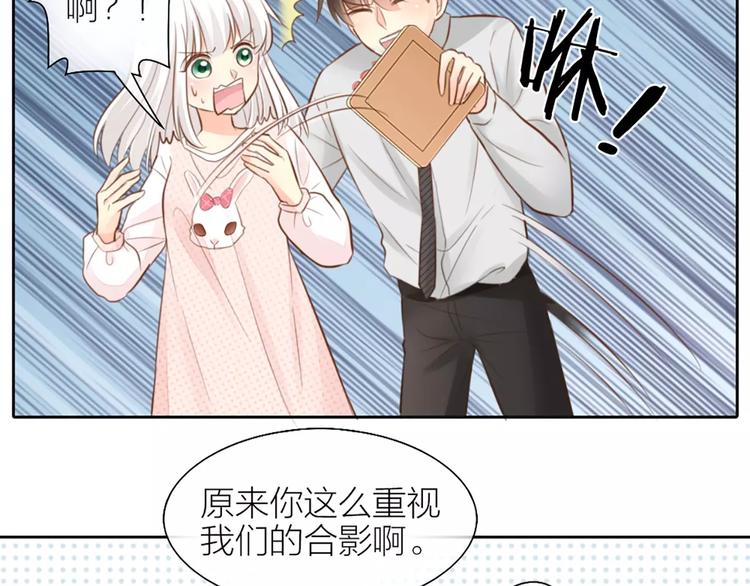 第45话 我可是，你的男朋友喔16