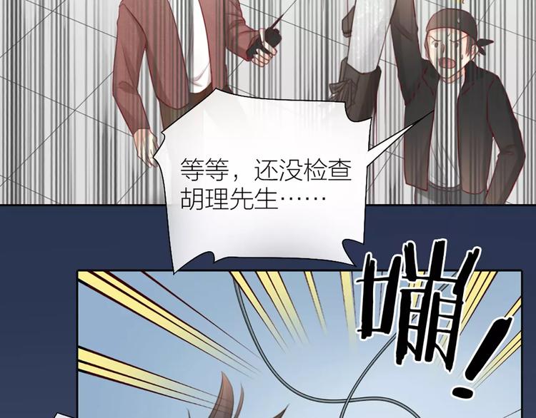 第38话 一见钟情46