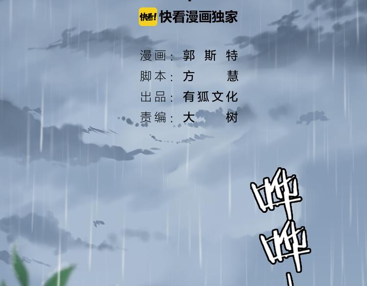 第11话 甜蜜日常1