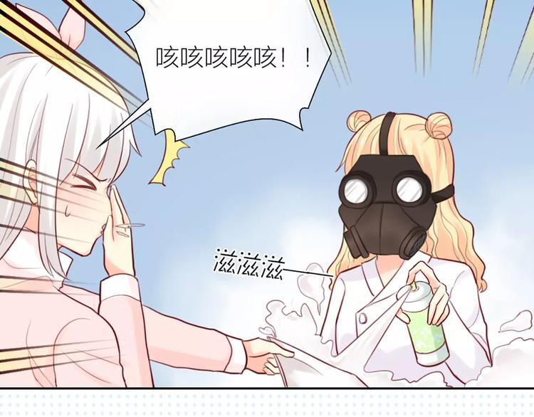 第37话 精致生活，就是要养生56