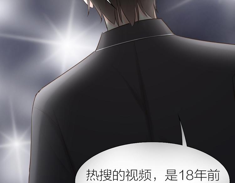 第80话 虚构的记忆69