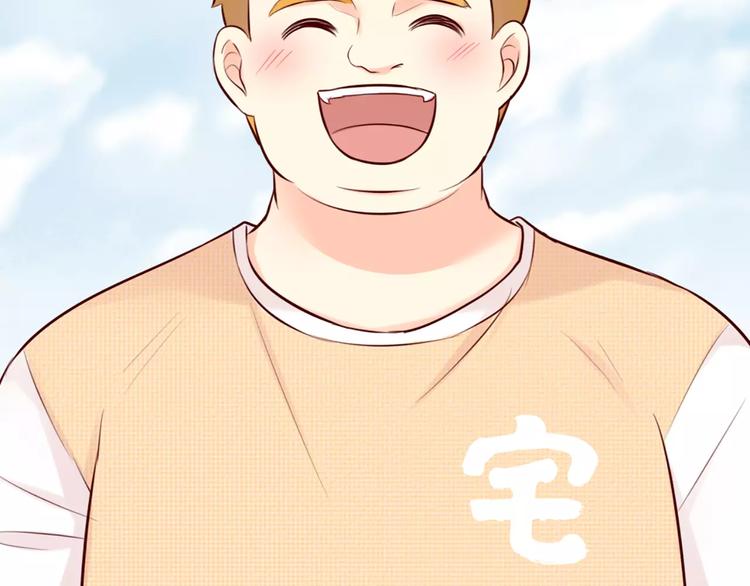 第51话 醋的味道21