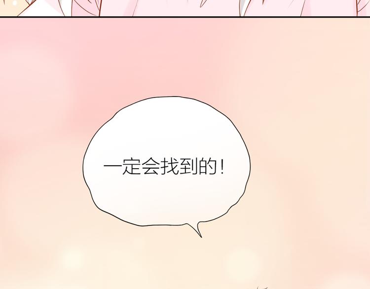 第13话 汽水味恋爱62