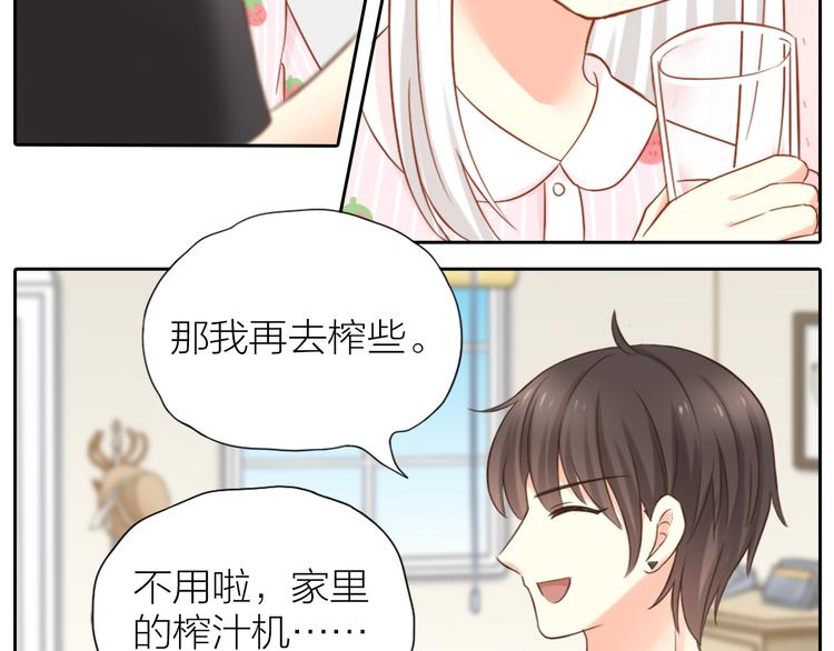 第12话 大明星榨的西瓜汁6