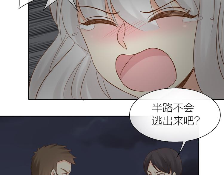 第70话 对峙59