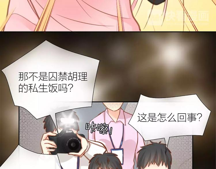 第31话 这个女孩，是我的人27