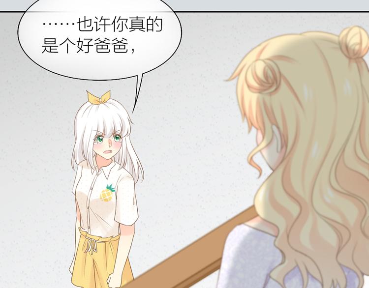 第65话 对峙51