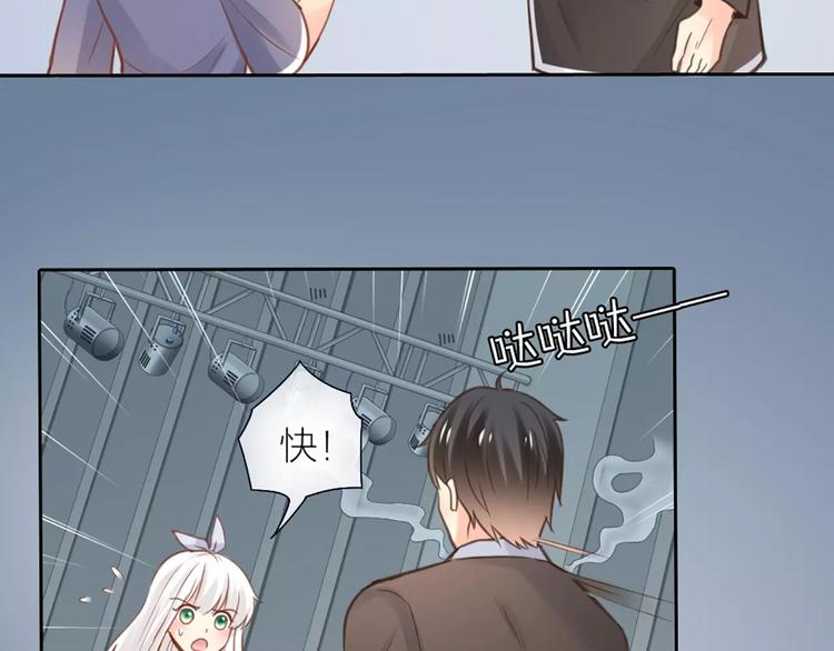 第35话 就是喜欢傻傻的你65