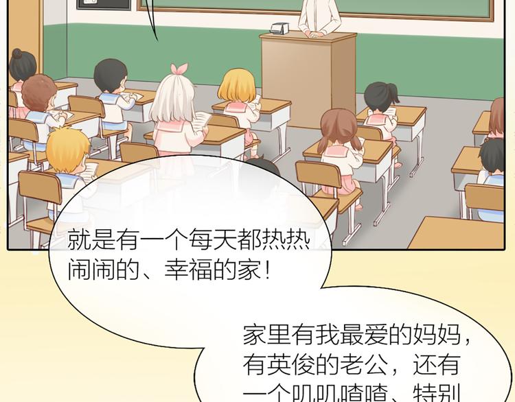 第59话 婚纱45
