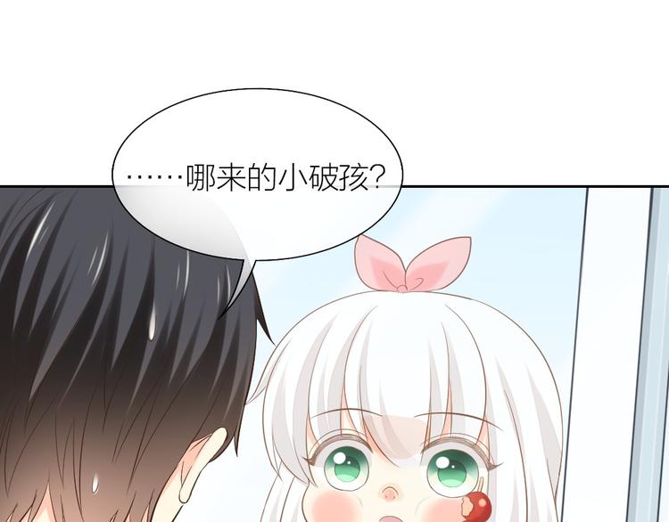 第56话 长残了？？43